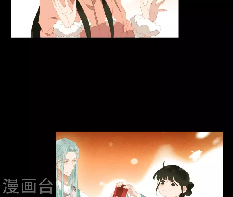 第97话 一五一十的讲 第16页