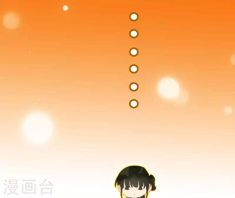 第97话 一五一十的讲 第24页