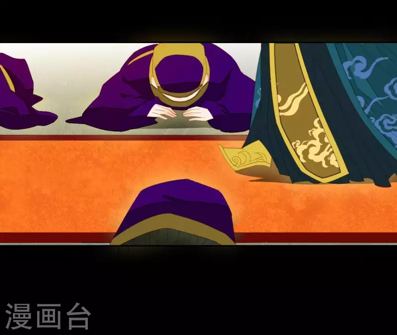 第97话 一五一十的讲 第31页