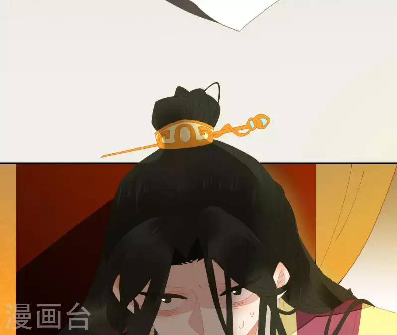 第97话 一五一十的讲 第37页