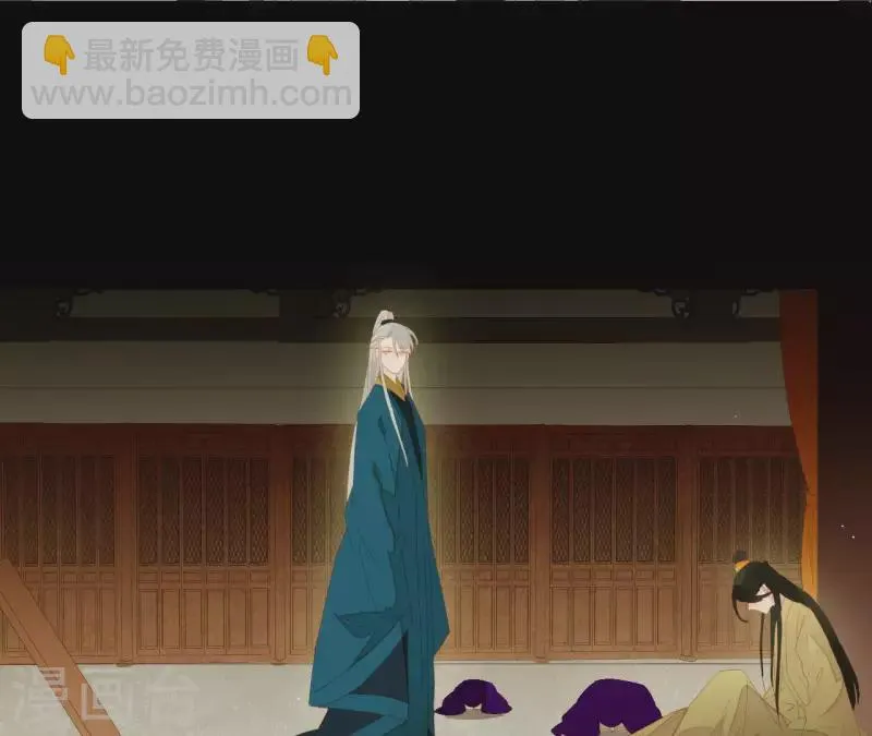第97话 一五一十的讲 第42页
