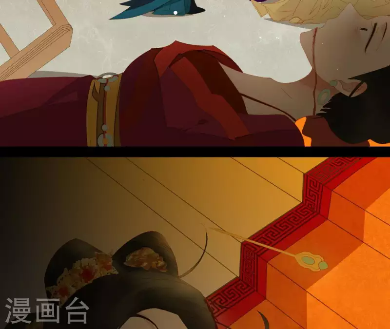 第97话 一五一十的讲 第43页