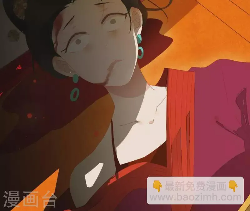 第97话 一五一十的讲 第44页
