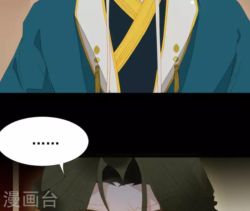 第97话 一五一十的讲 第47页