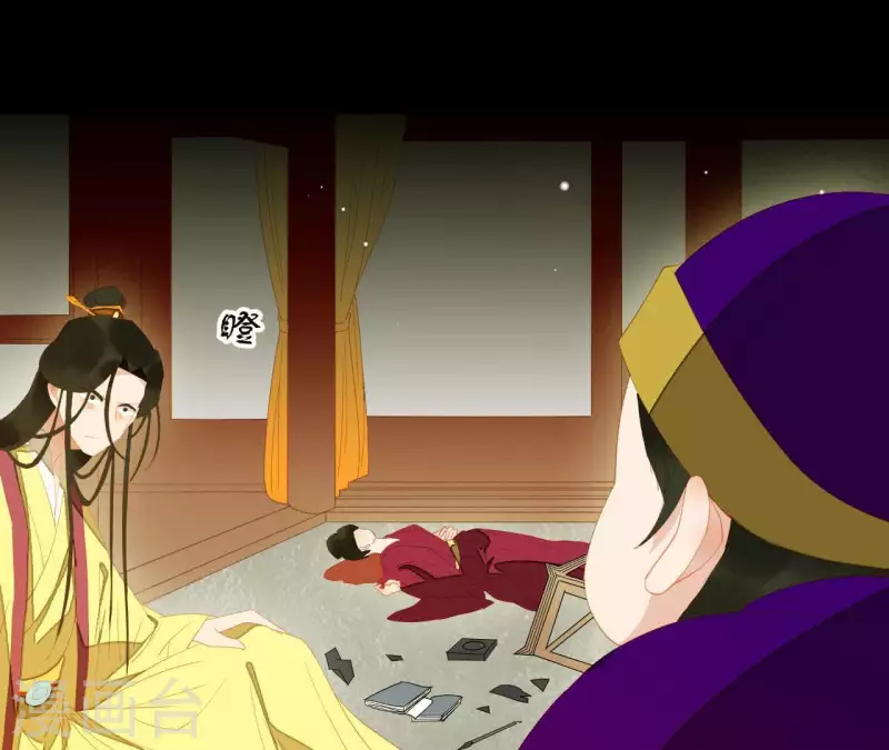 第97话 一五一十的讲 第51页