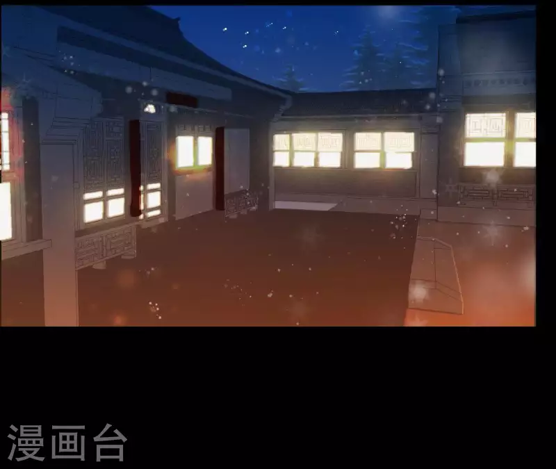 第96话 王爷这是怎么了？ 第2页