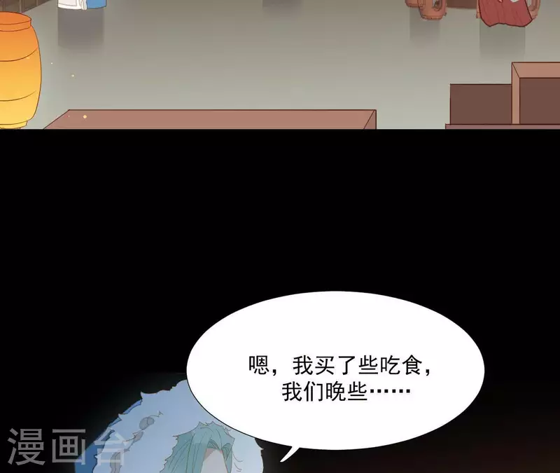 第96话 王爷这是怎么了？ 第6页