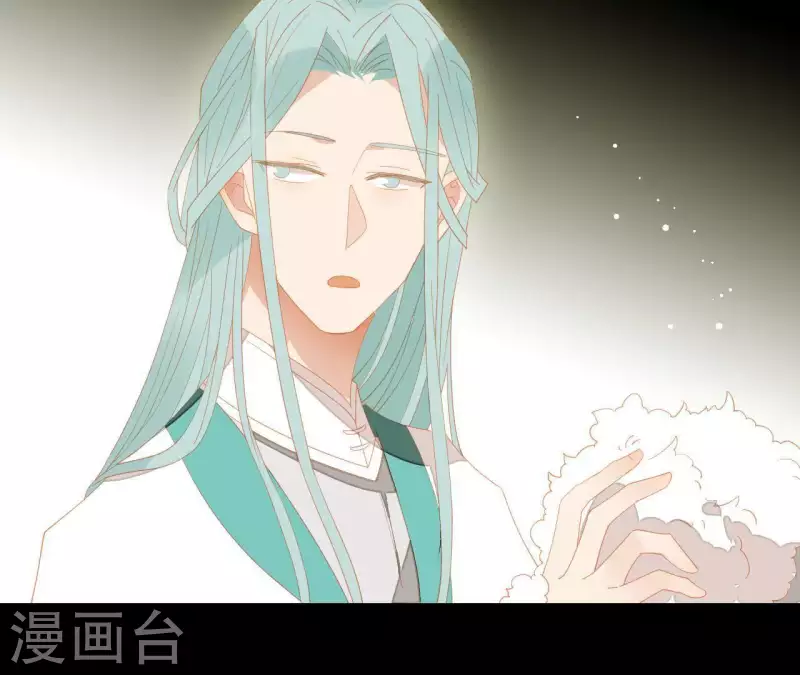 第96话 王爷这是怎么了？ 第14页