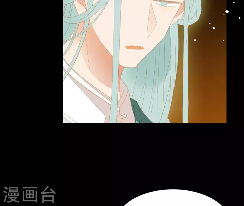 第96话 王爷这是怎么了？ 第17页