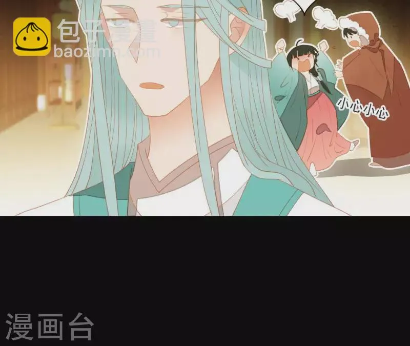 第96话 王爷这是怎么了？ 第37页