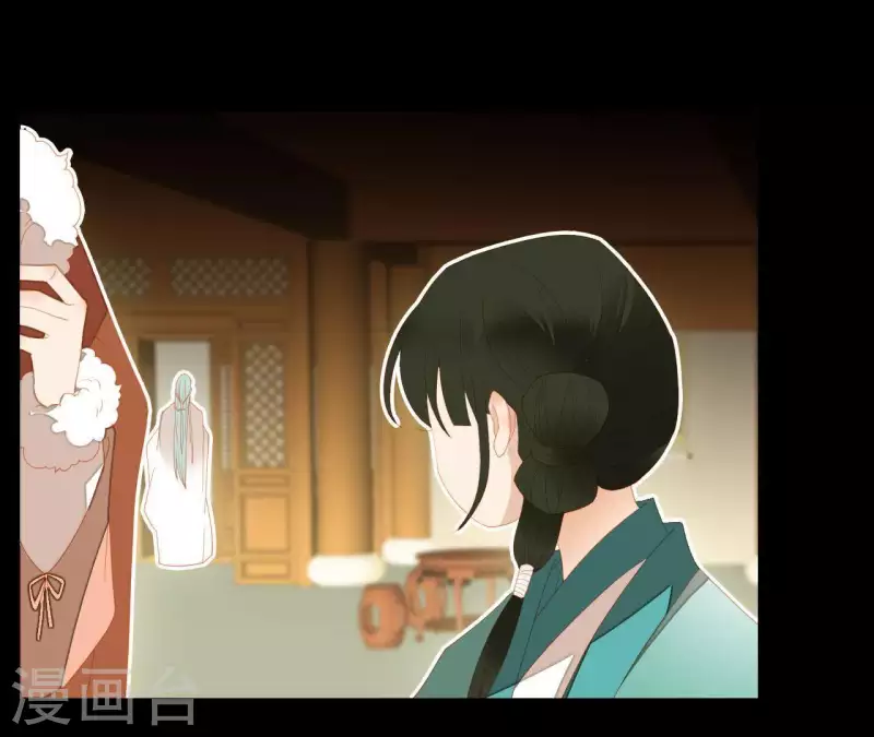 第96话 王爷这是怎么了？ 第38页