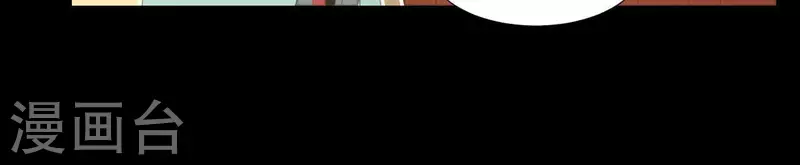 第96话 王爷这是怎么了？ 第40页