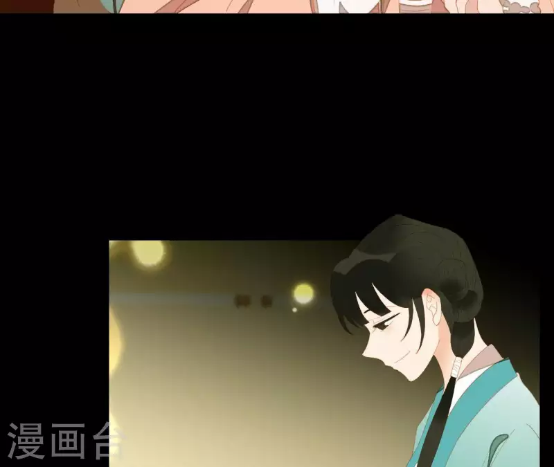 第96话 王爷这是怎么了？ 第42页