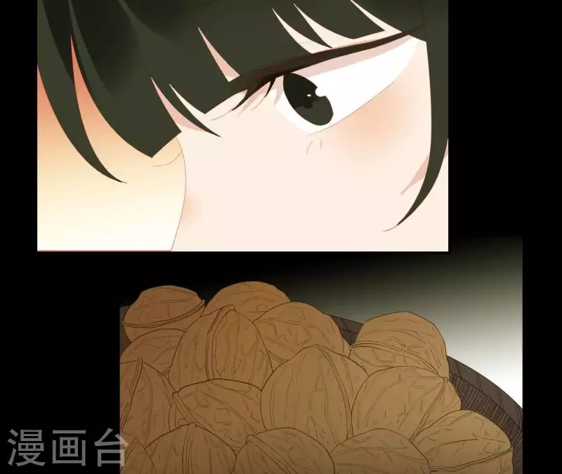 第96话 王爷这是怎么了？ 第44页