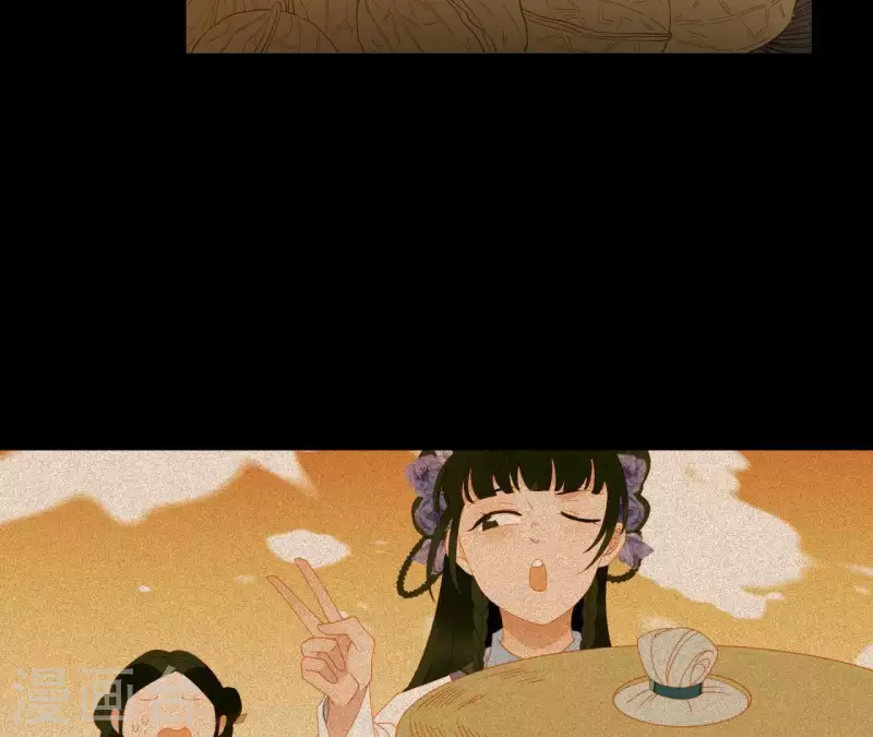 第96话 王爷这是怎么了？ 第45页