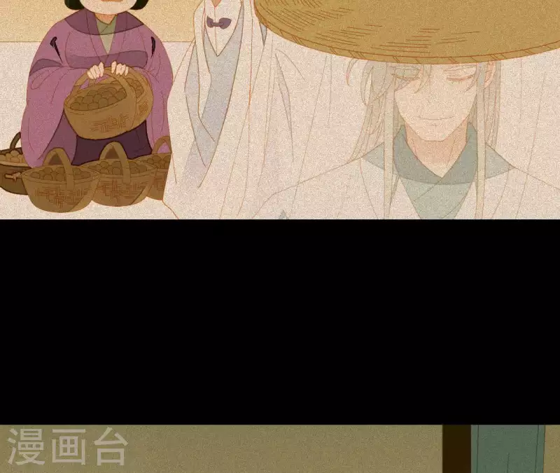 第96话 王爷这是怎么了？ 第46页