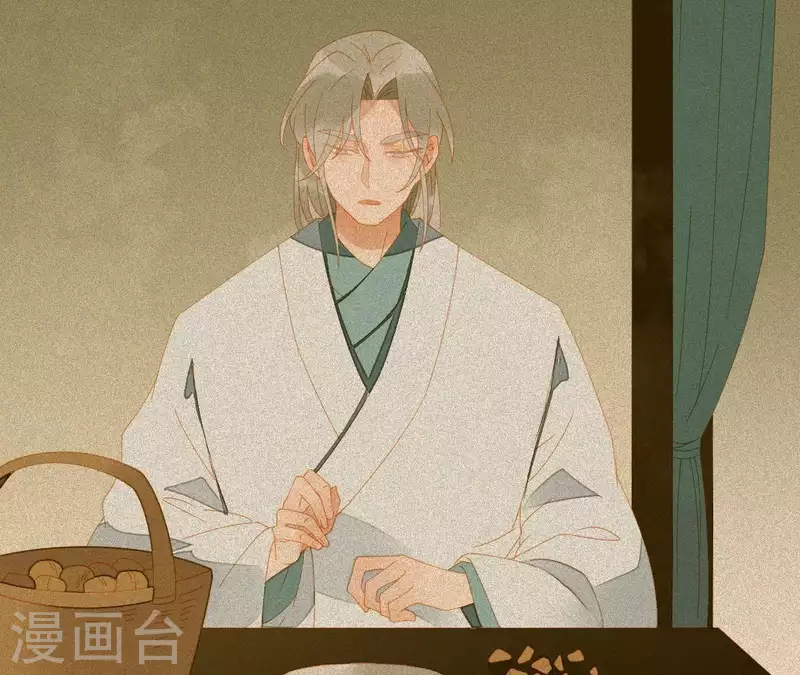 第96话 王爷这是怎么了？ 第47页