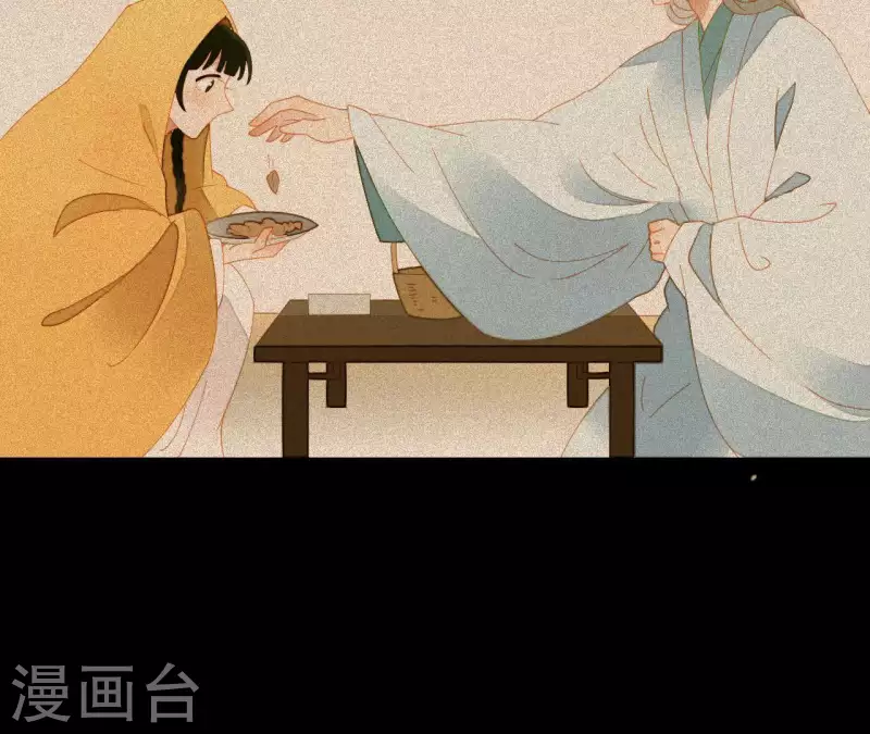 第96话 王爷这是怎么了？ 第49页