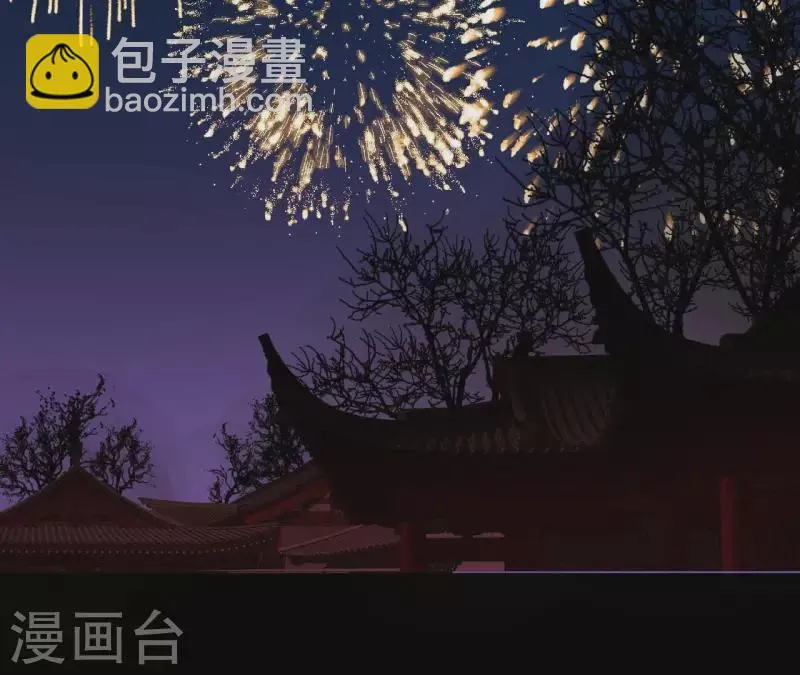 第96话 王爷这是怎么了？ 第52页