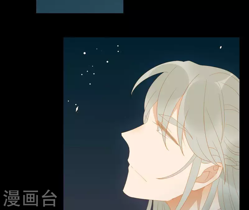 第96话 王爷这是怎么了？ 第62页