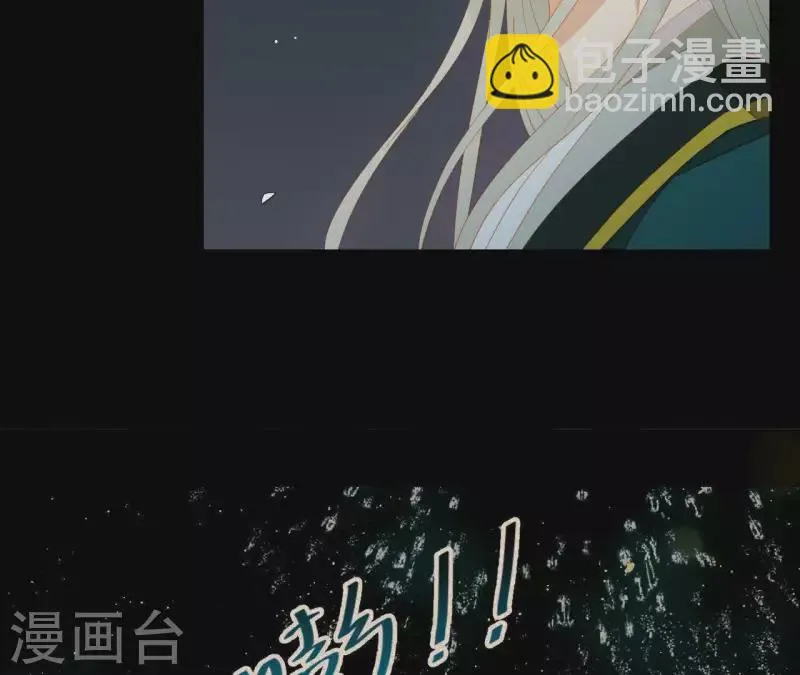 第96话 王爷这是怎么了？ 第63页