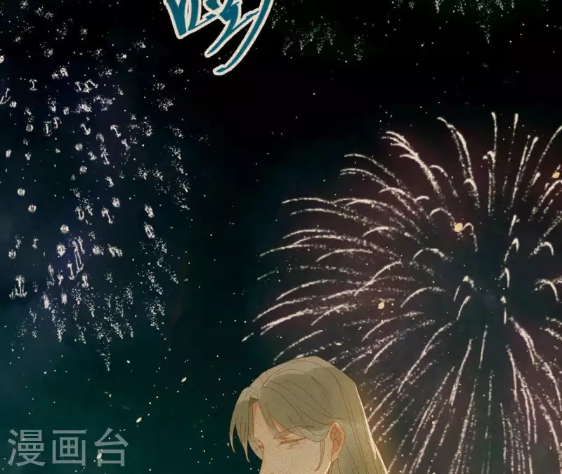第96话 王爷这是怎么了？ 第64页