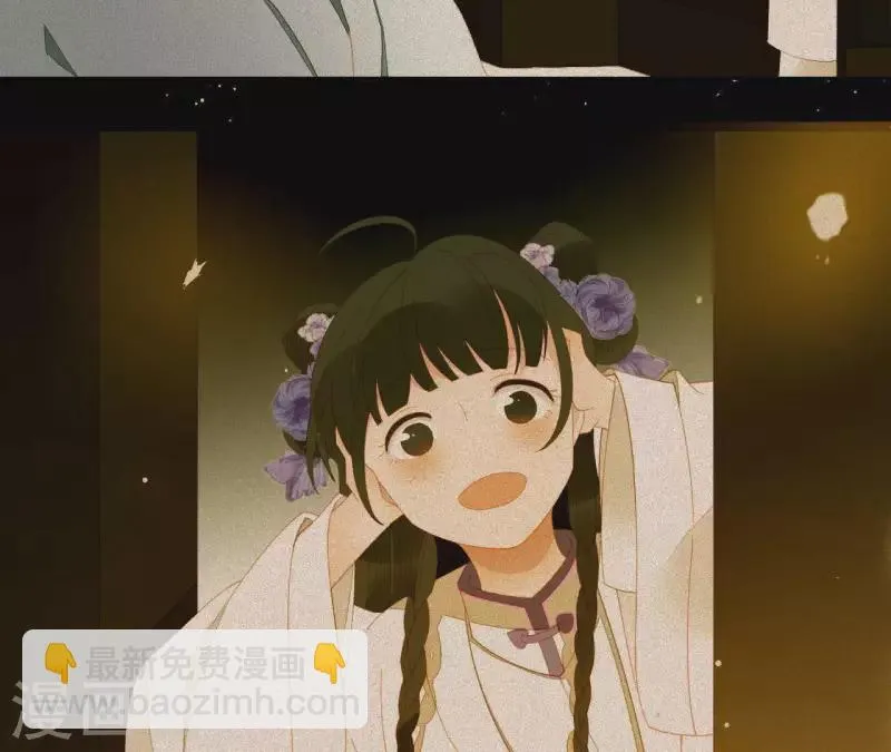 第96话 王爷这是怎么了？ 第67页