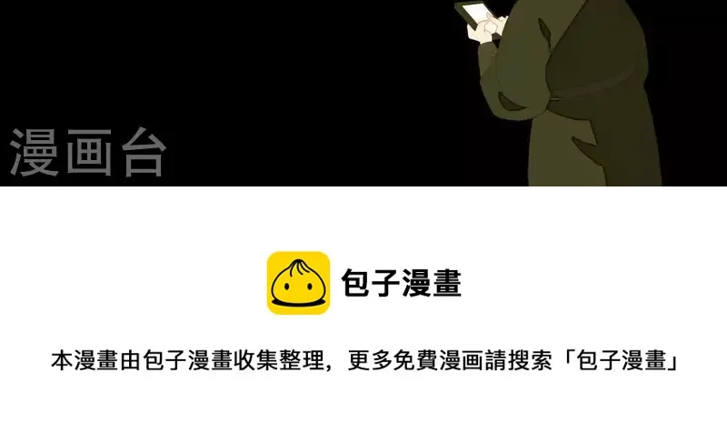 第96话 王爷这是怎么了？ 第74页