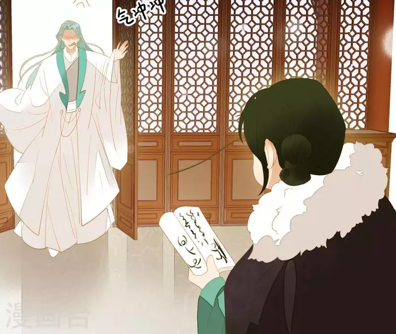 第95话 没病看什么医生？ 第4页