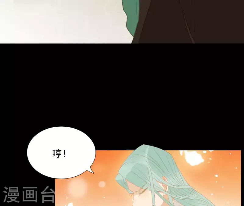 第95话 没病看什么医生？ 第5页