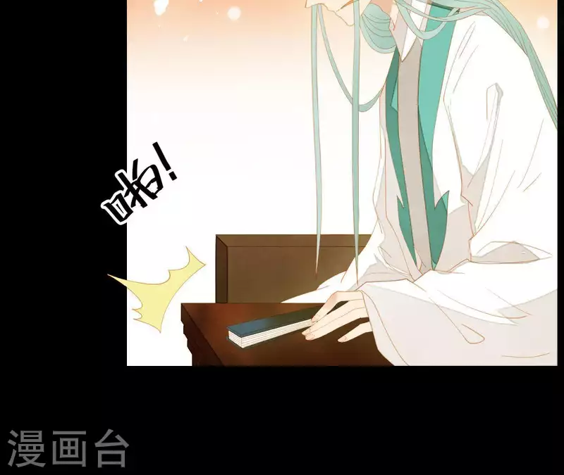 第95话 没病看什么医生？ 第6页