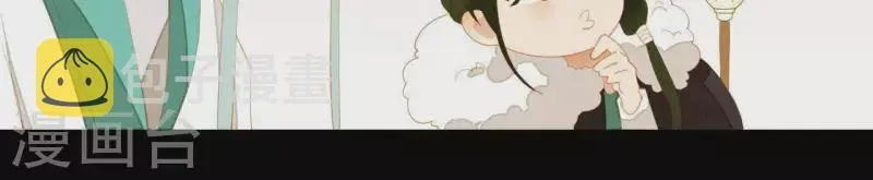 第95话 没病看什么医生？ 第10页
