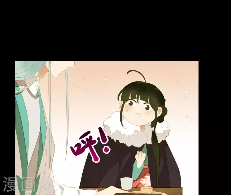 第95话 没病看什么医生？ 第22页