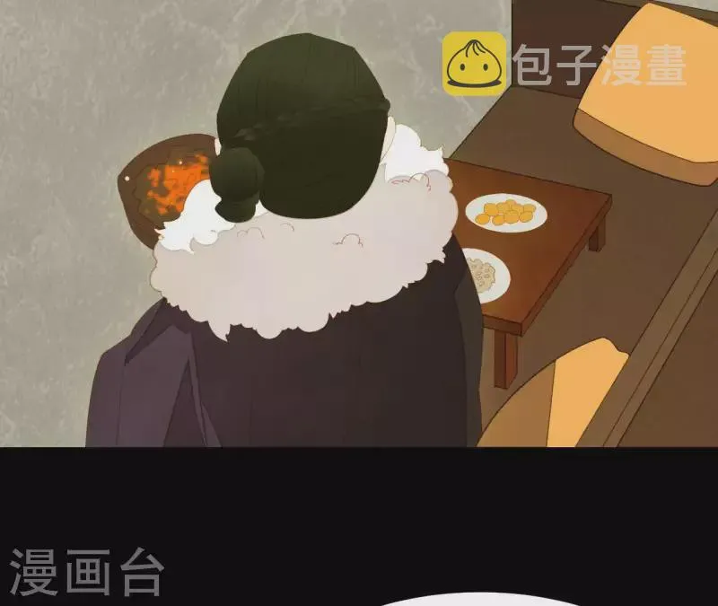 第95话 没病看什么医生？ 第27页
