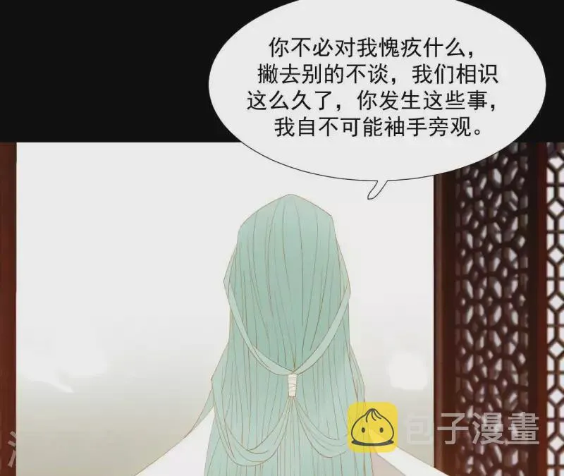 第95话 没病看什么医生？ 第28页