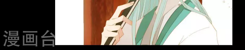 第95话 没病看什么医生？ 第30页