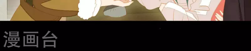 第95话 没病看什么医生？ 第50页