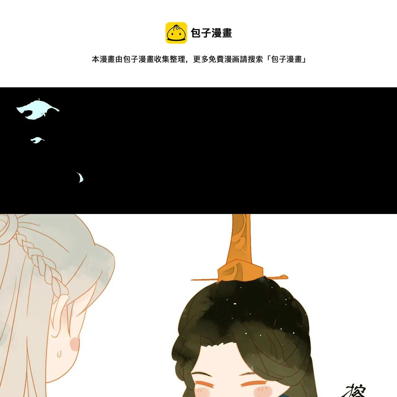 1 第8页