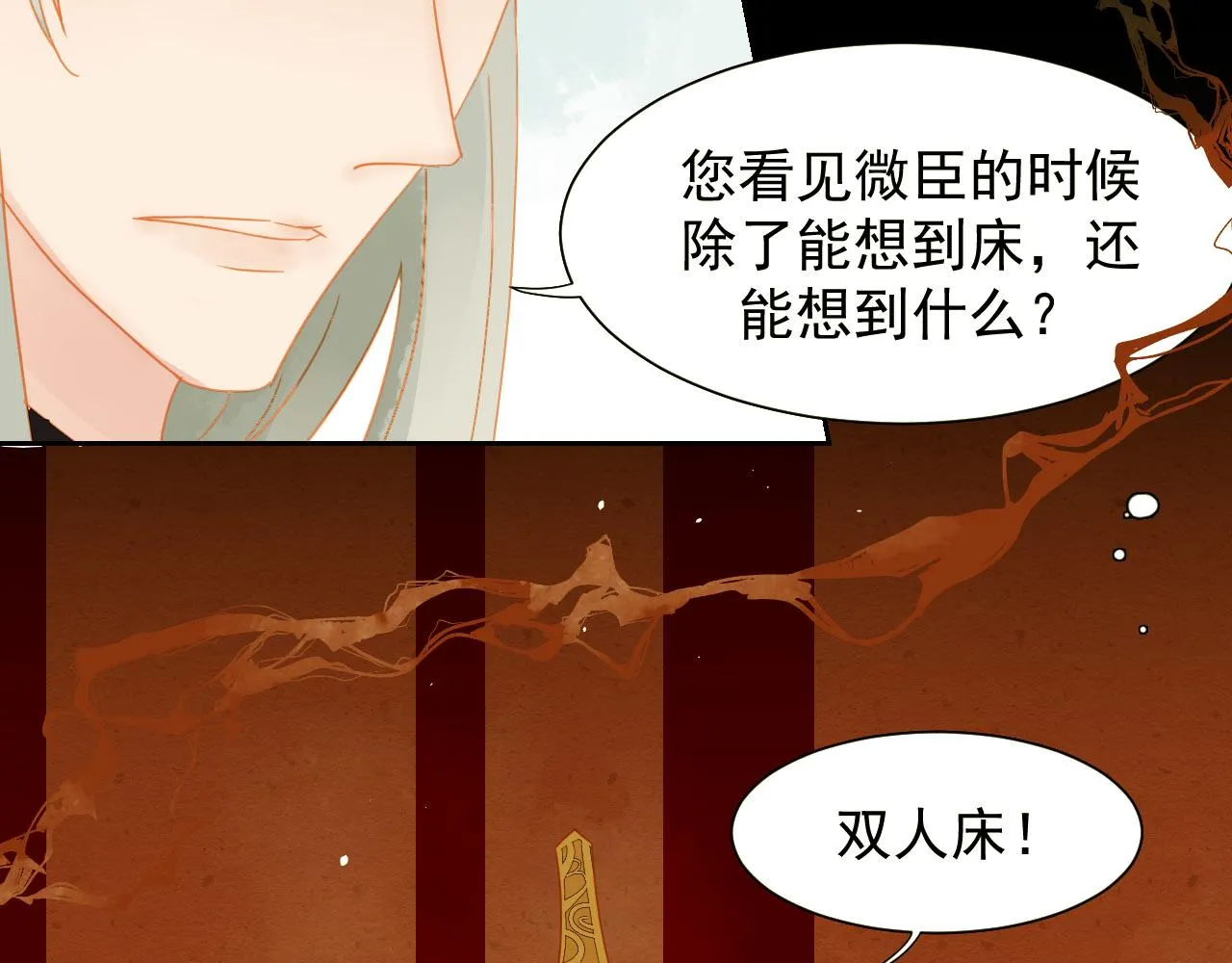 1 第14页