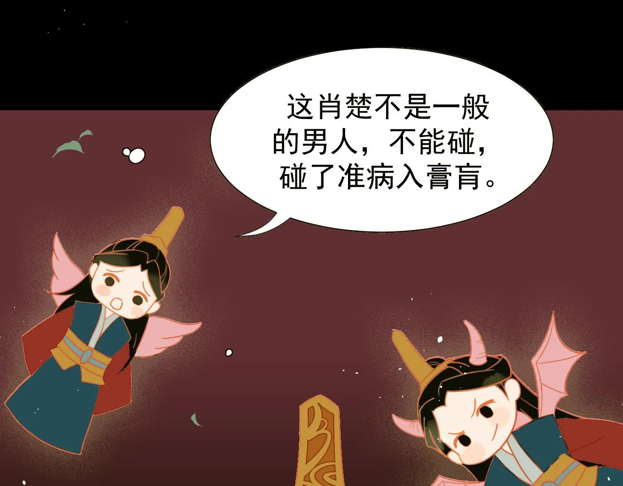 1 第23页
