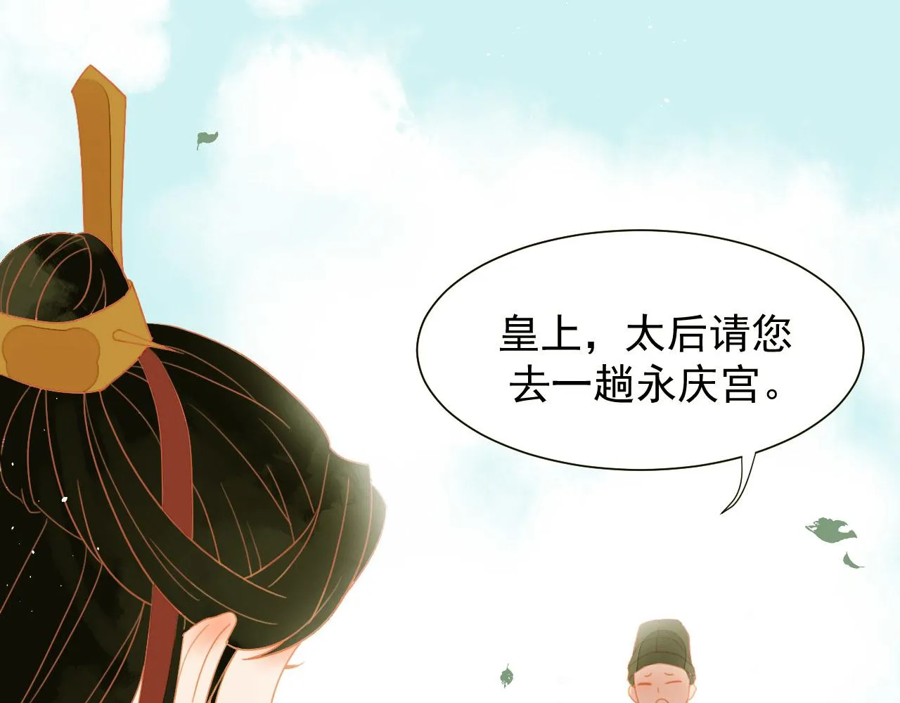 1 第26页