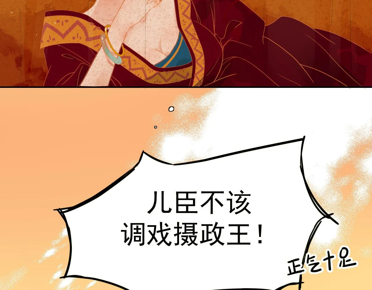 1 第38页