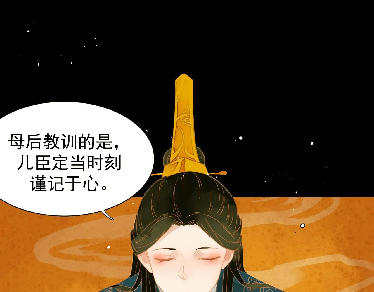1 第43页