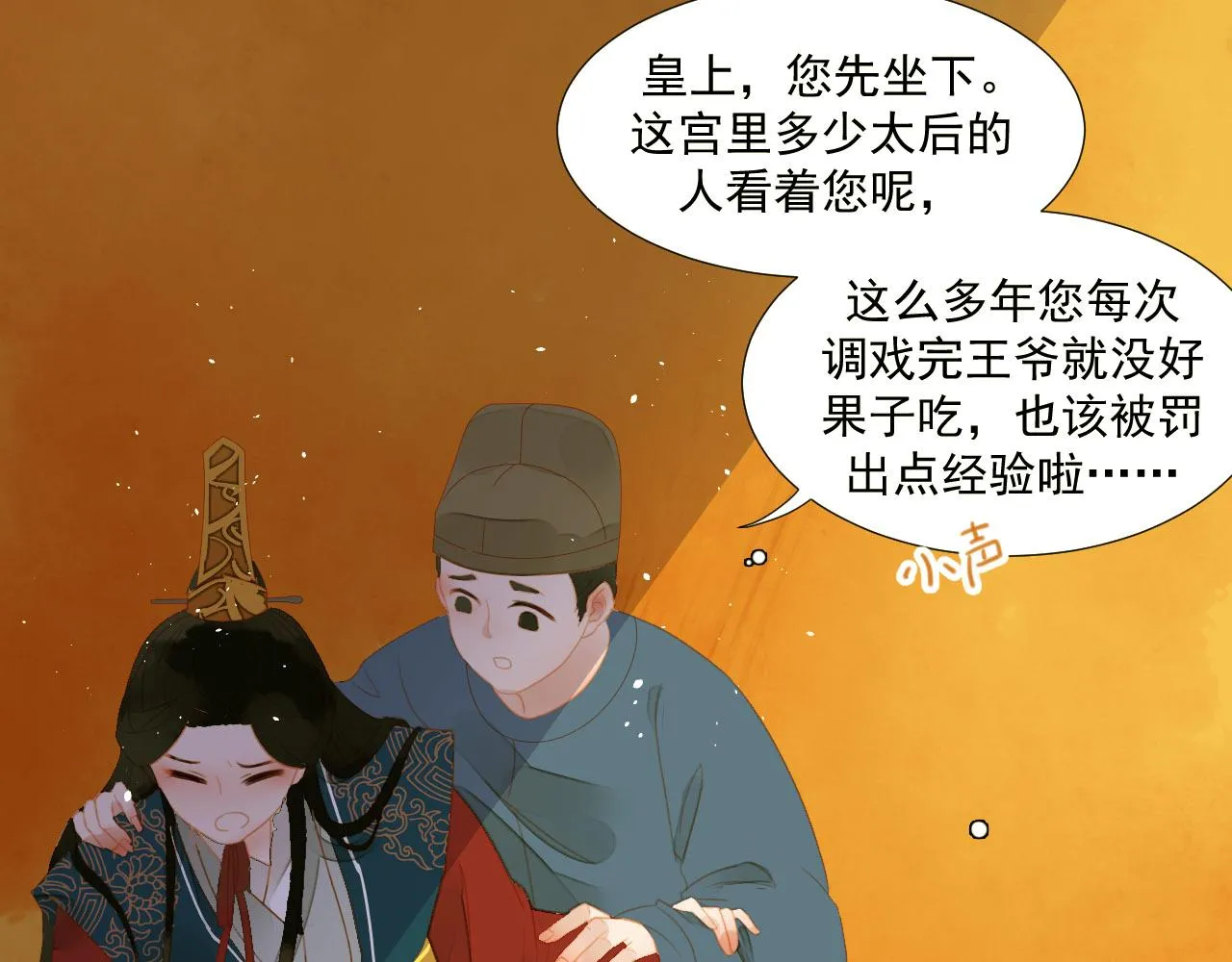 1 第50页
