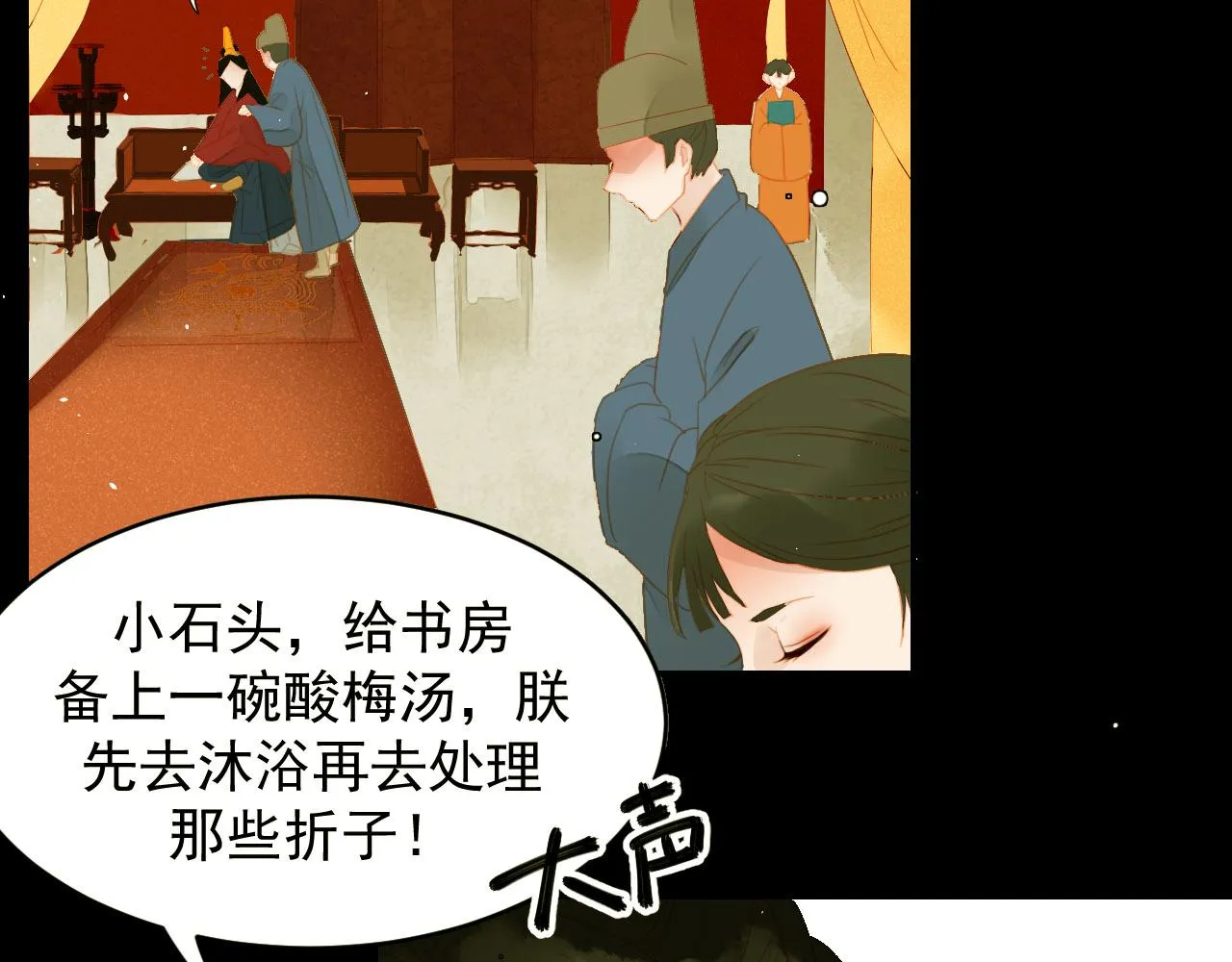 1 第52页