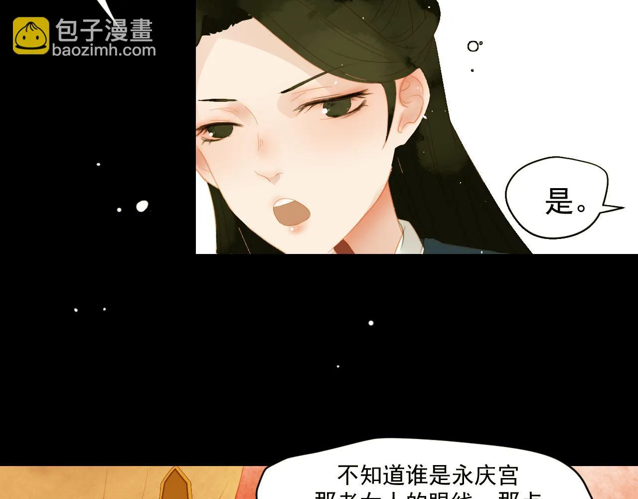 1 第53页