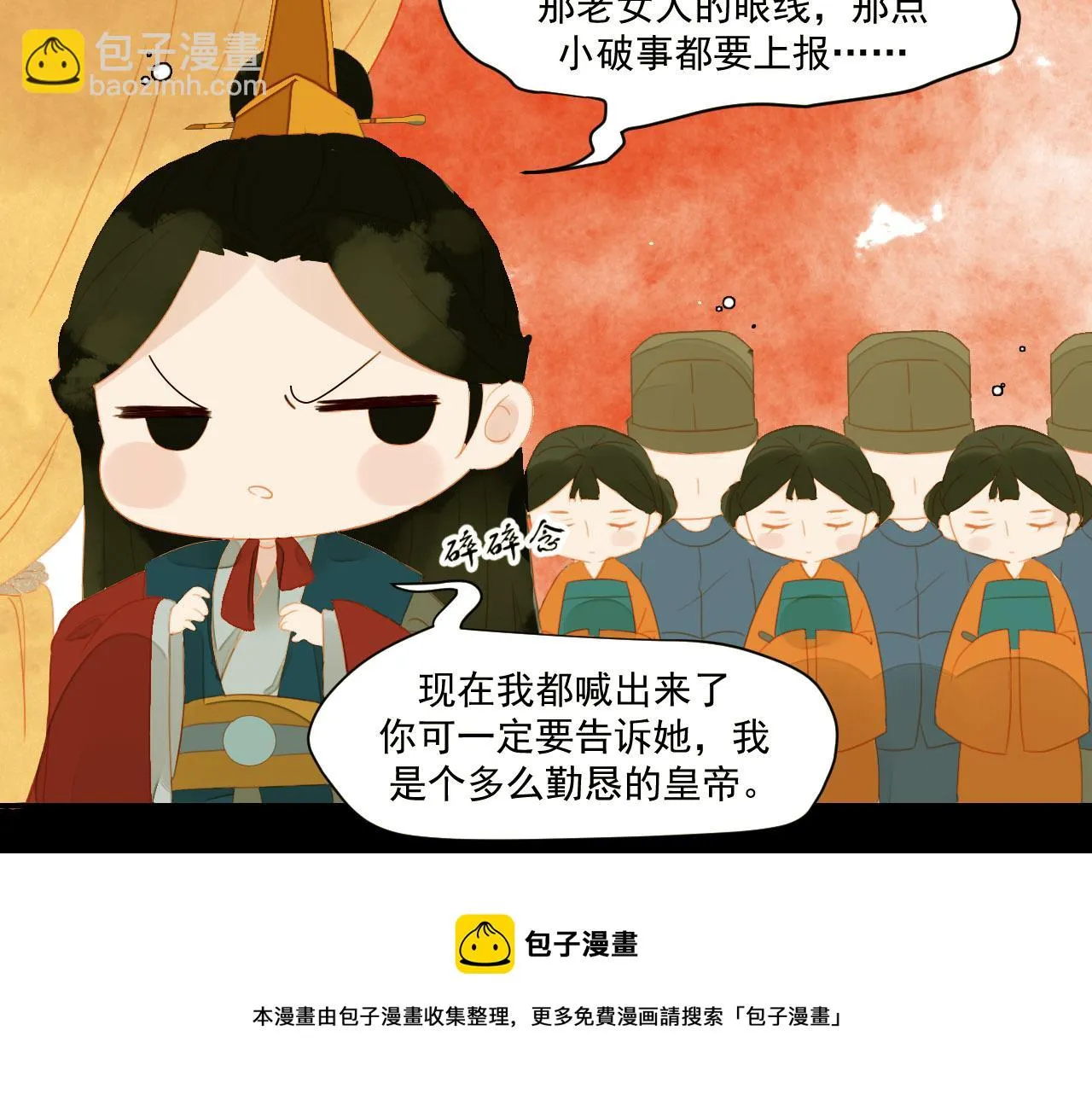 1 第54页