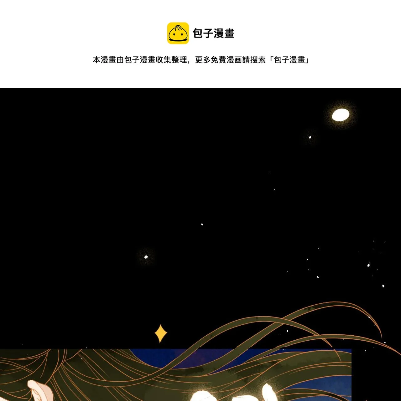 2 第1页