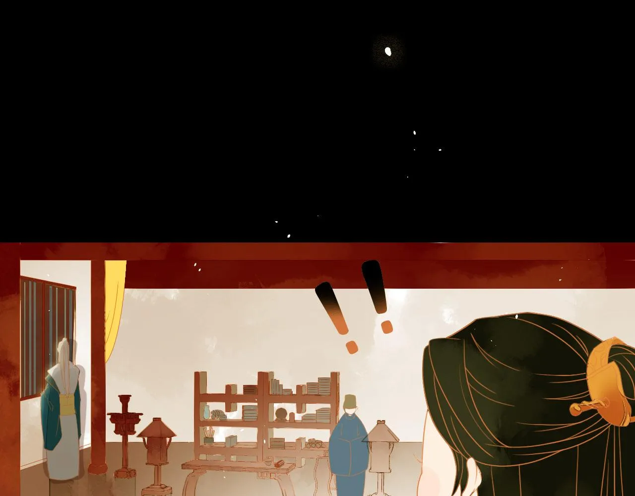 2 第6页