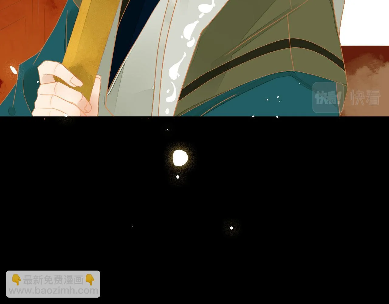 2 第9页